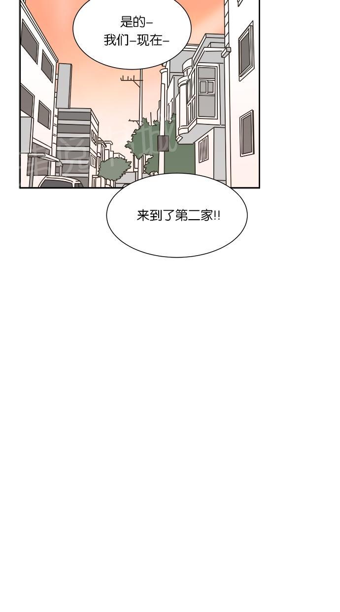 《亲密接触》漫画最新章节第7话免费下拉式在线观看章节第【17】张图片