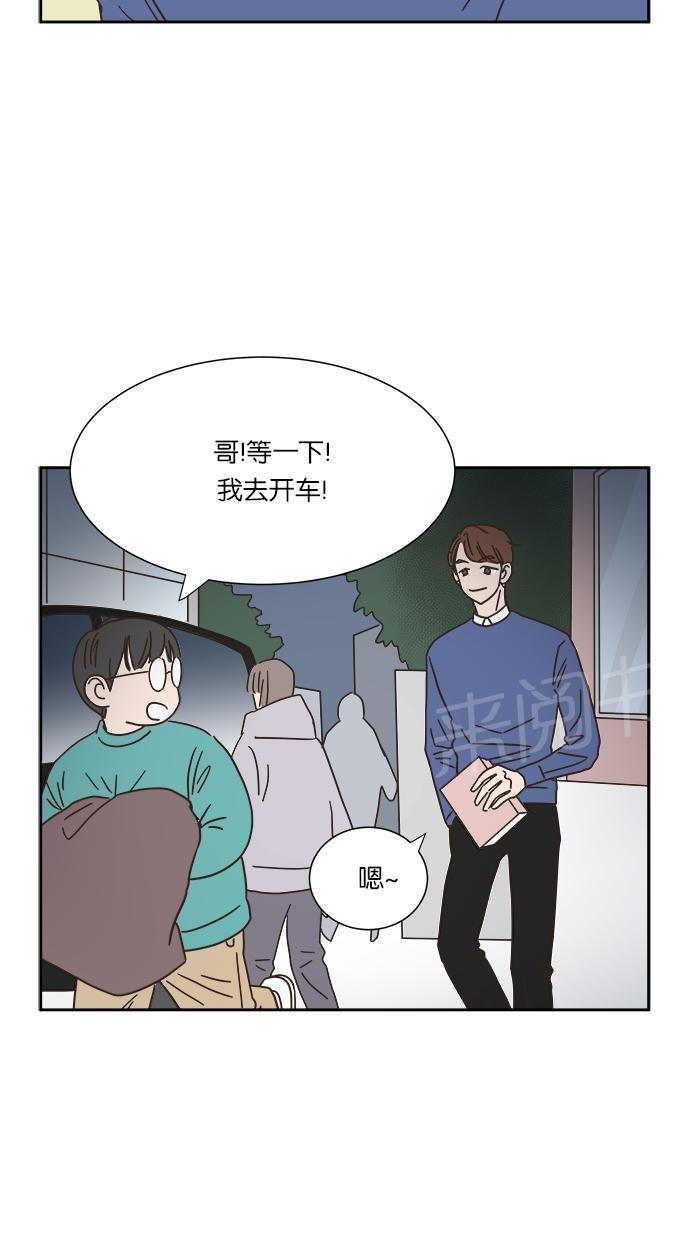 《亲密接触》漫画最新章节第7话免费下拉式在线观看章节第【7】张图片