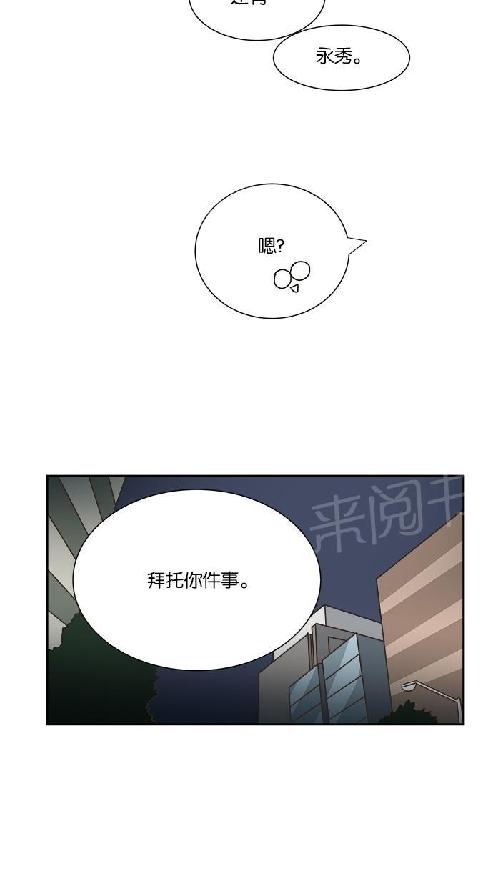 《亲密接触》漫画最新章节第7话免费下拉式在线观看章节第【1】张图片