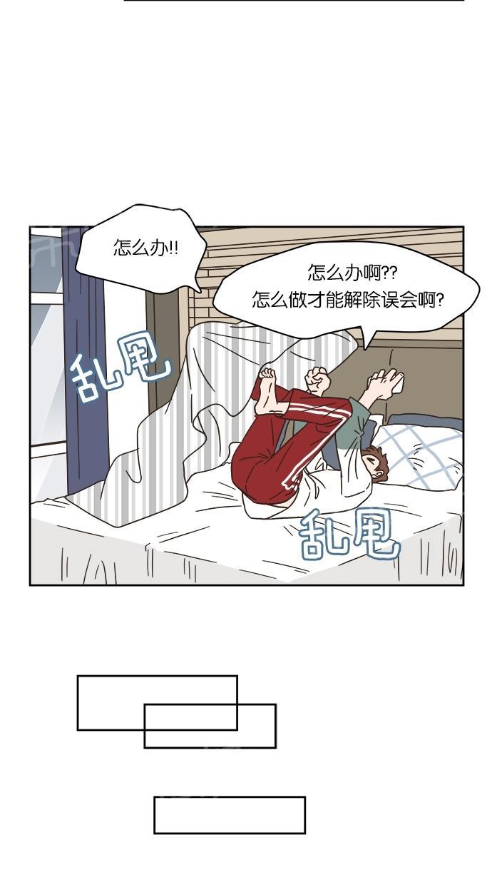 《亲密接触》漫画最新章节第8话免费下拉式在线观看章节第【58】张图片