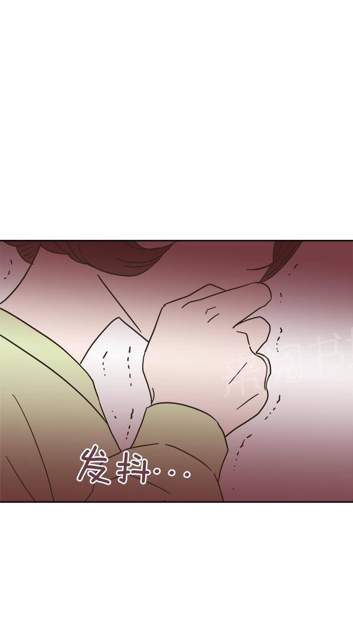 《亲密接触》漫画最新章节第8话免费下拉式在线观看章节第【41】张图片