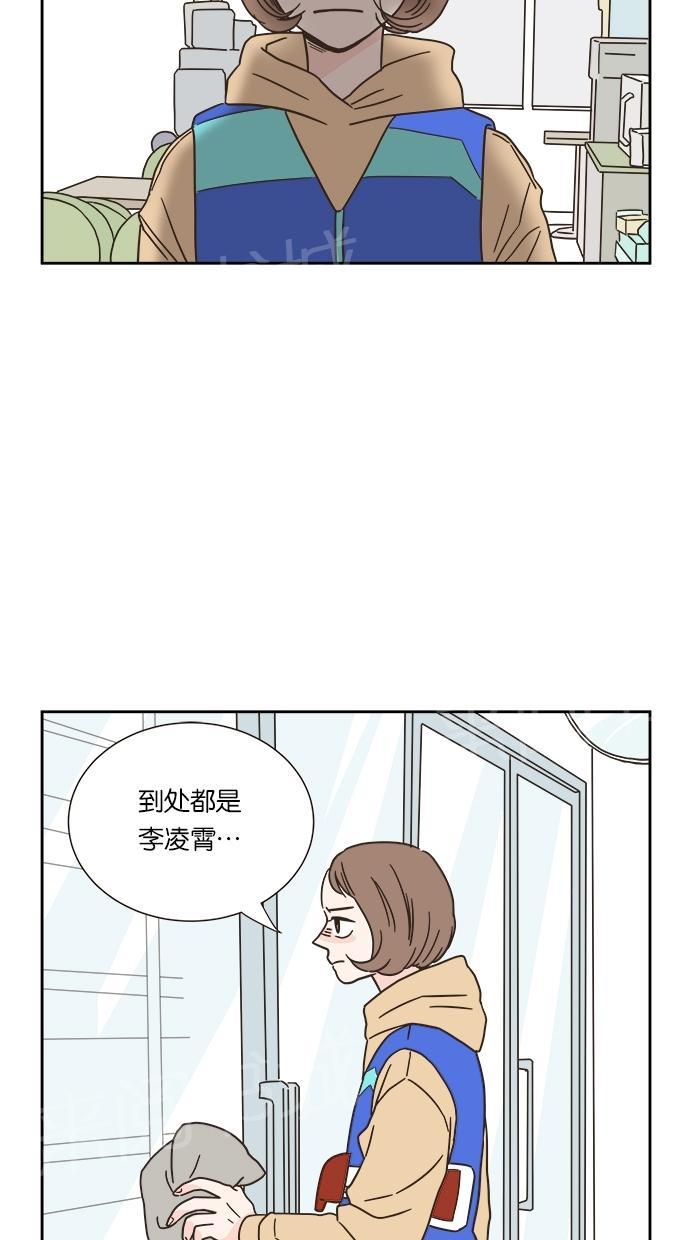 《亲密接触》漫画最新章节第8话免费下拉式在线观看章节第【35】张图片