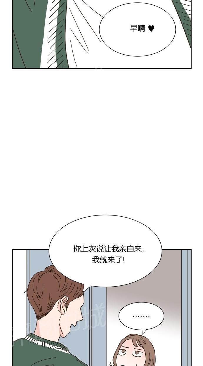 《亲密接触》漫画最新章节第8话免费下拉式在线观看章节第【25】张图片