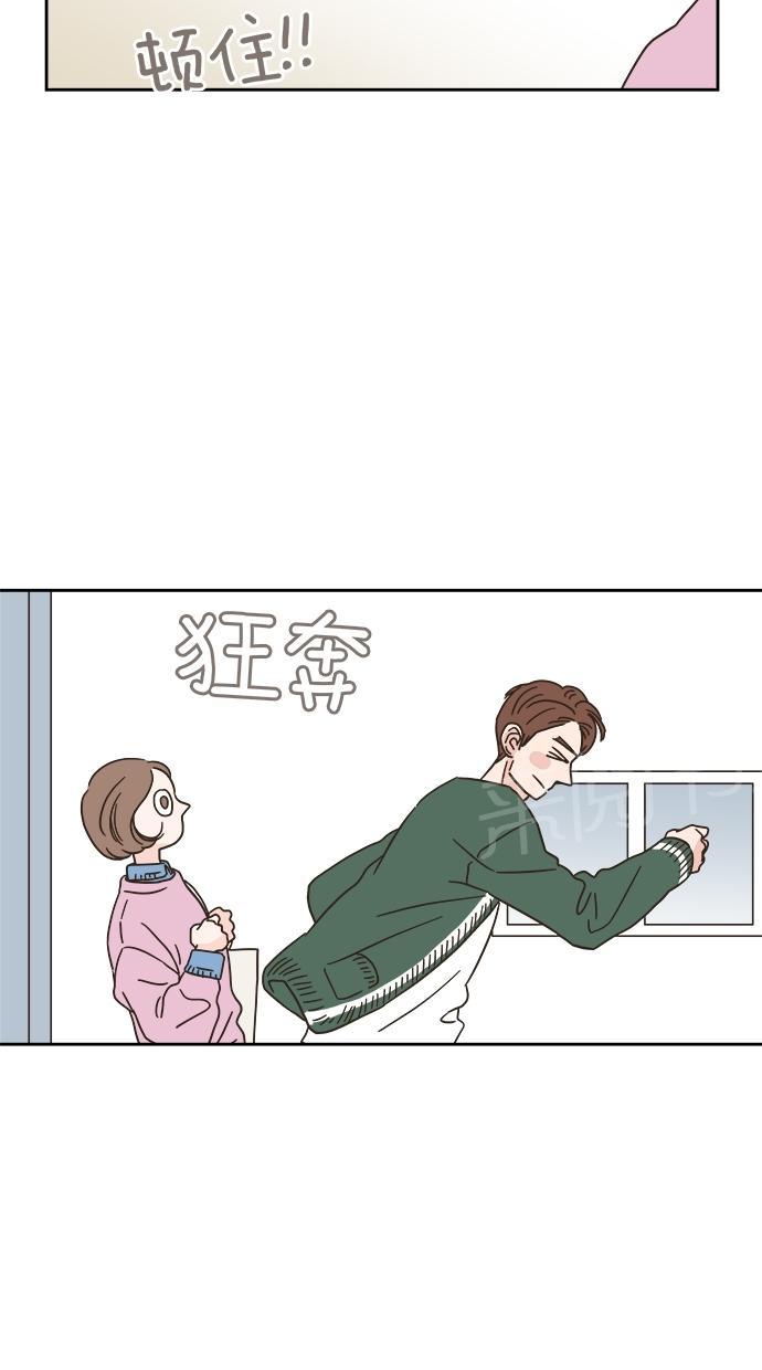 《亲密接触》漫画最新章节第8话免费下拉式在线观看章节第【22】张图片