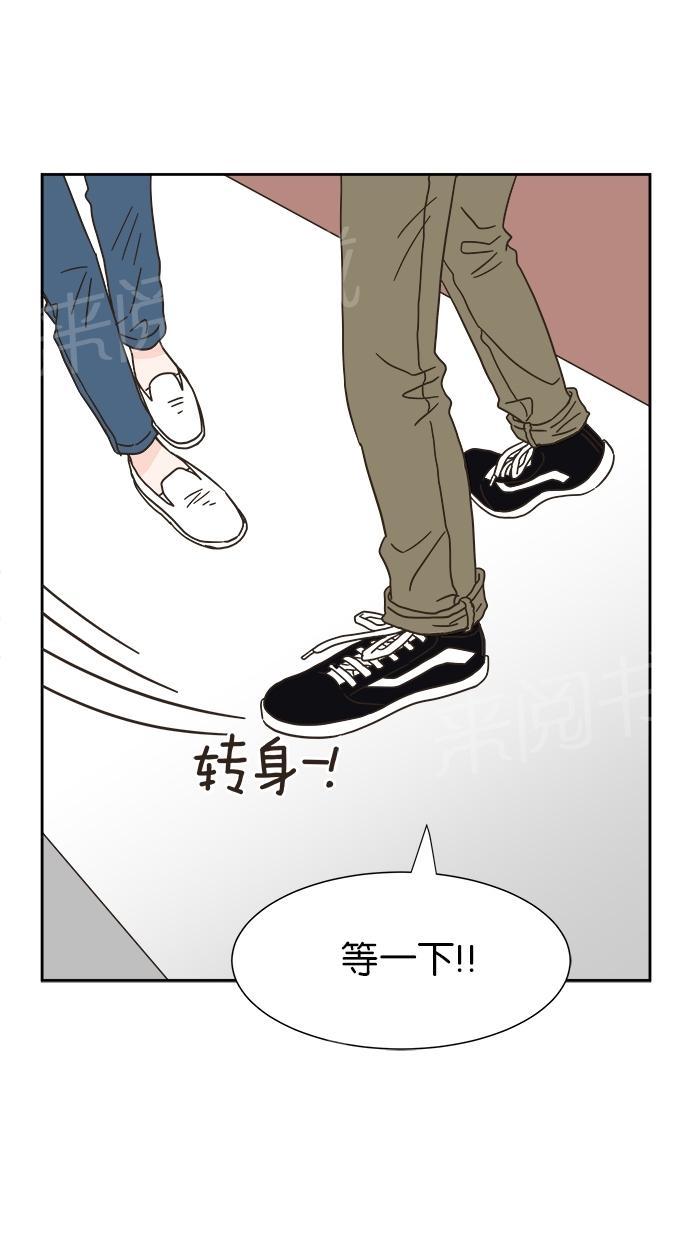 《亲密接触》漫画最新章节第8话免费下拉式在线观看章节第【21】张图片