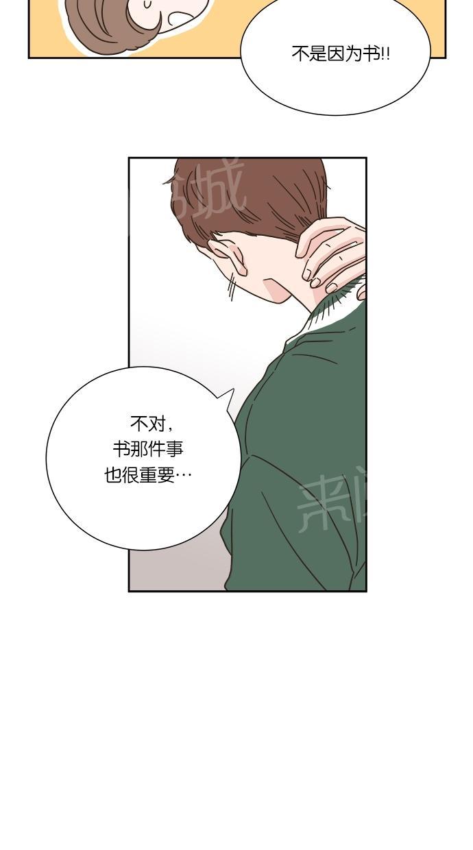 《亲密接触》漫画最新章节第8话免费下拉式在线观看章节第【18】张图片