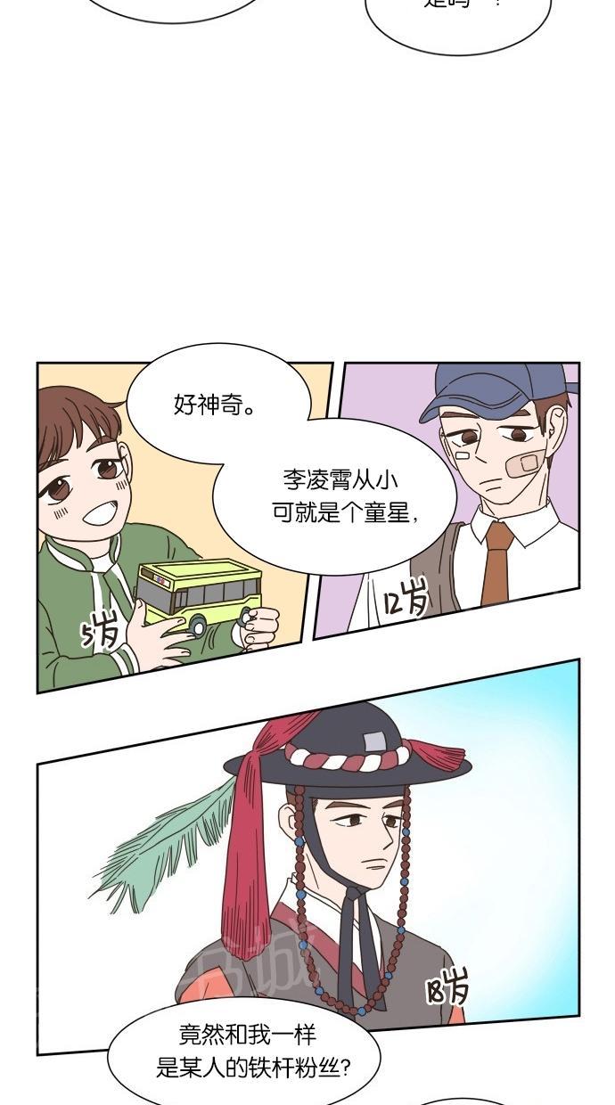 《亲密接触》漫画最新章节第8话免费下拉式在线观看章节第【8】张图片