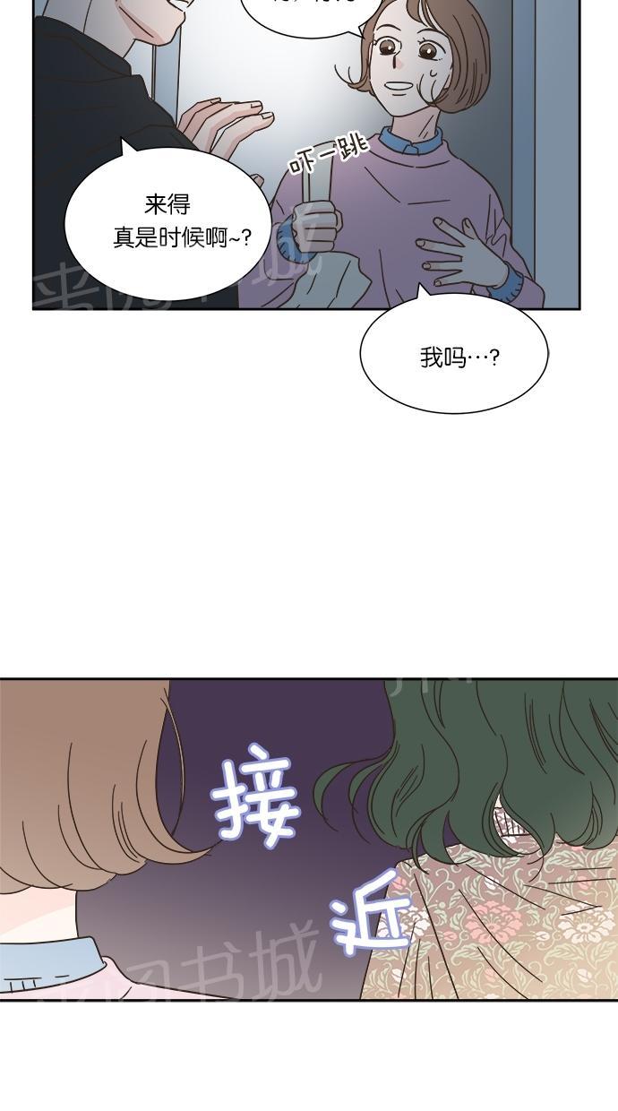 《亲密接触》漫画最新章节第9话免费下拉式在线观看章节第【40】张图片