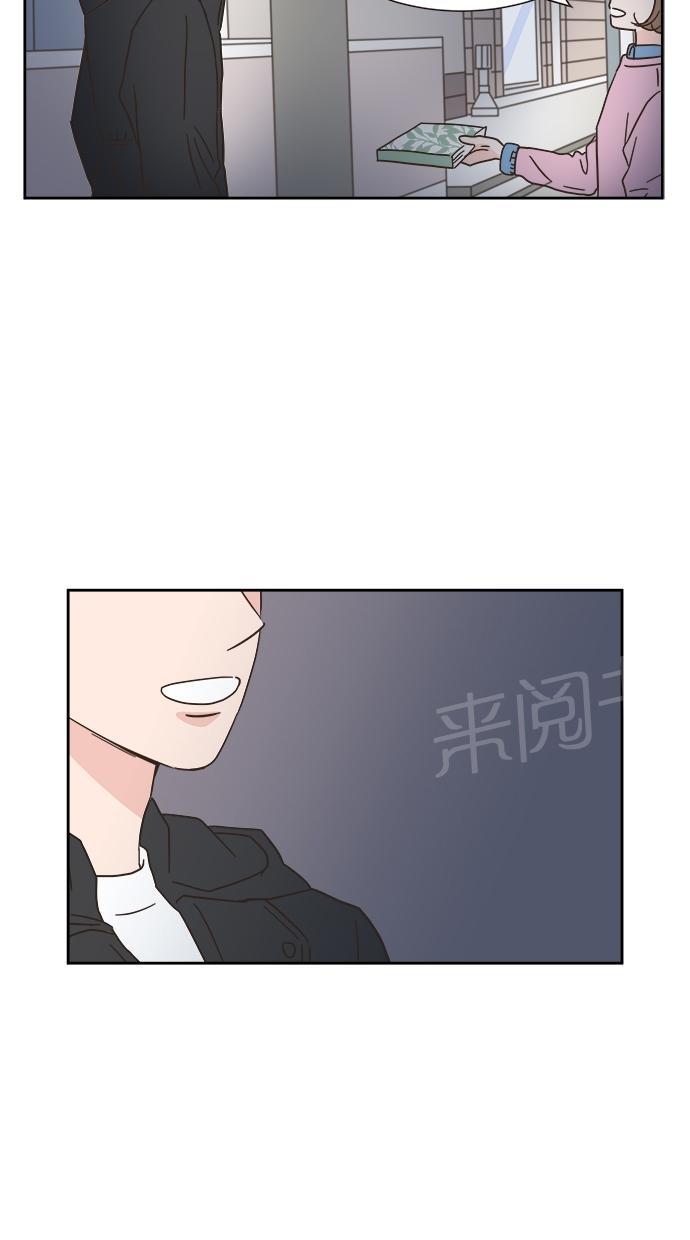 《亲密接触》漫画最新章节第9话免费下拉式在线观看章节第【6】张图片