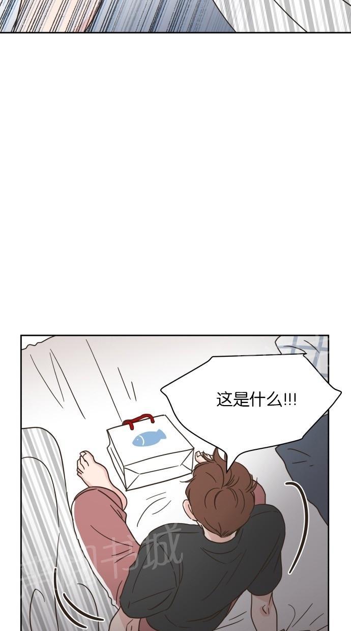 《亲密接触》漫画最新章节第10话免费下拉式在线观看章节第【45】张图片