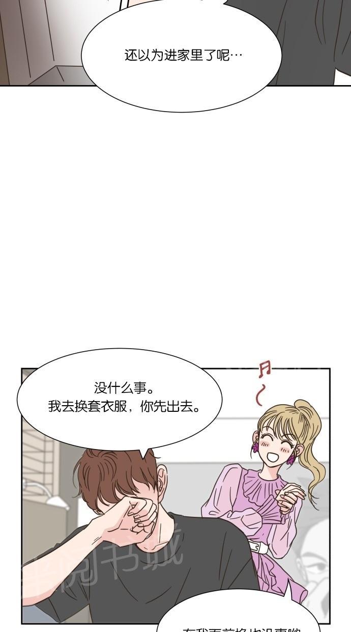 《亲密接触》漫画最新章节第10话免费下拉式在线观看章节第【41】张图片