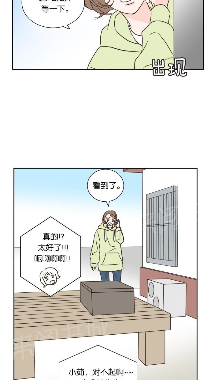 《亲密接触》漫画最新章节第10话免费下拉式在线观看章节第【38】张图片