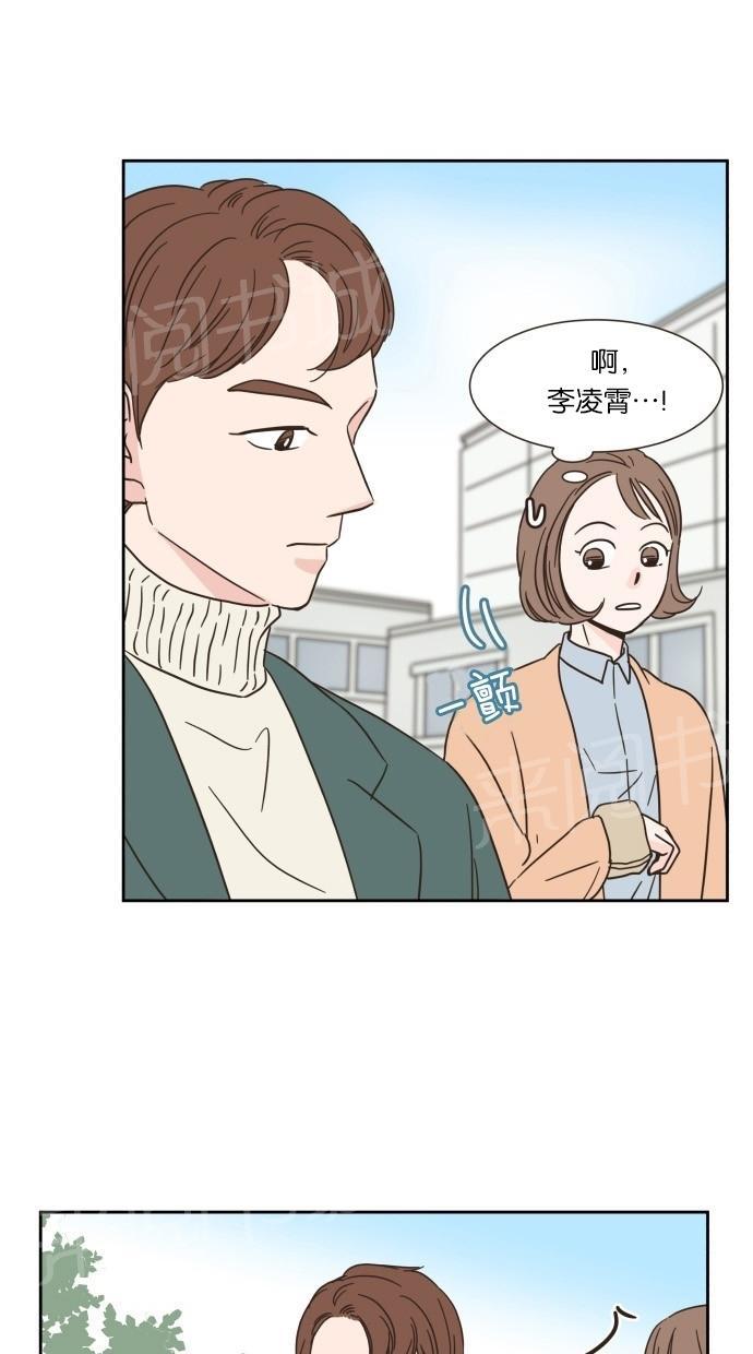 《亲密接触》漫画最新章节第10话免费下拉式在线观看章节第【30】张图片