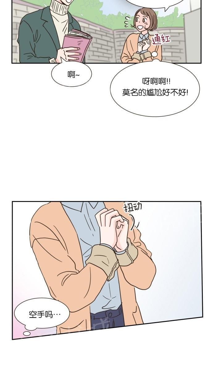 《亲密接触》漫画最新章节第10话免费下拉式在线观看章节第【28】张图片