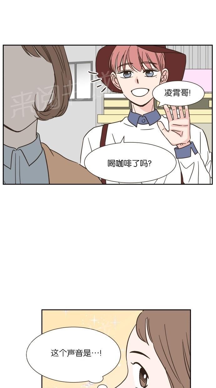 《亲密接触》漫画最新章节第10话免费下拉式在线观看章节第【25】张图片