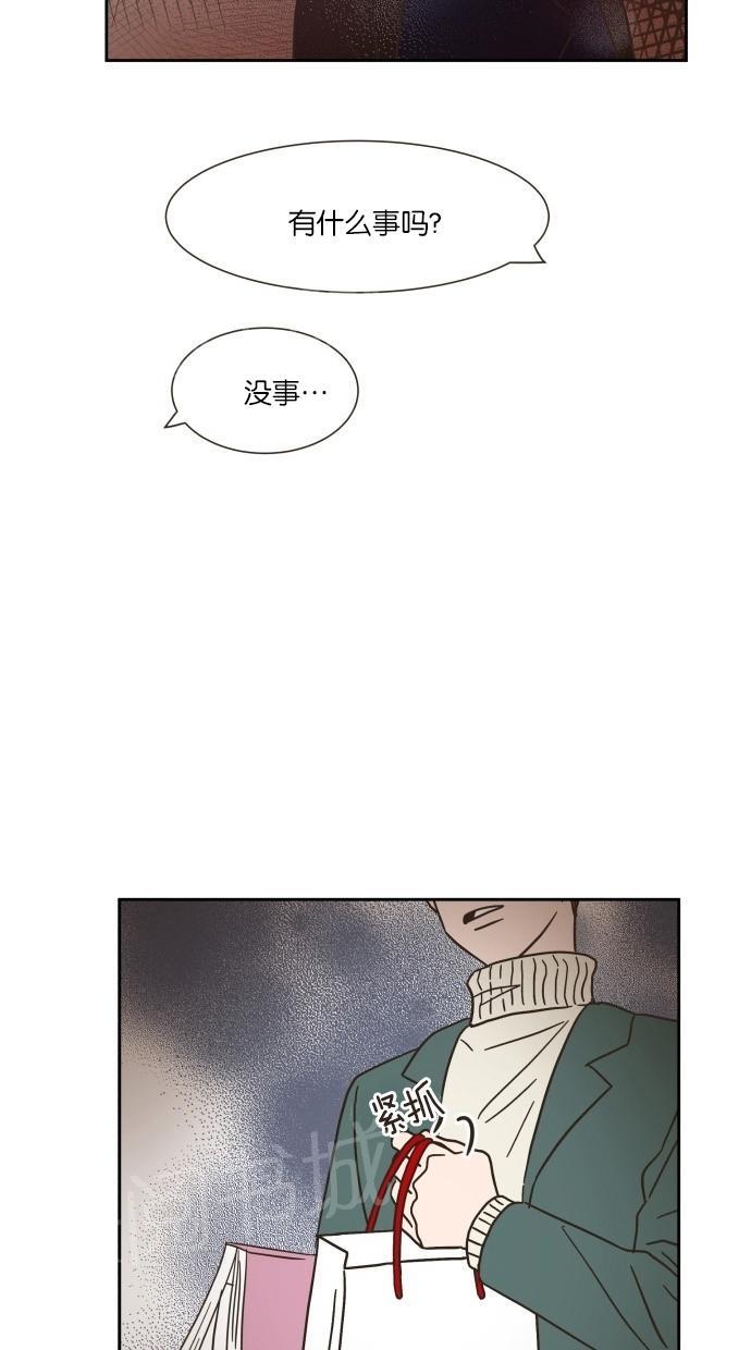 《亲密接触》漫画最新章节第10话免费下拉式在线观看章节第【8】张图片