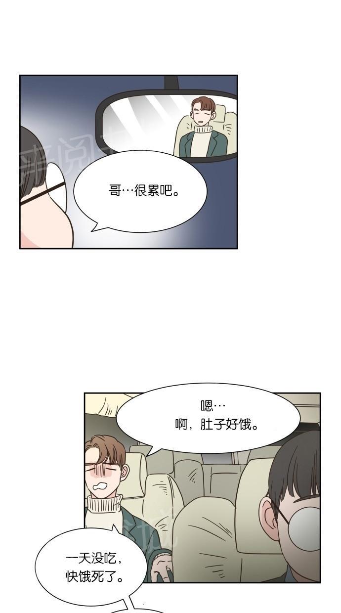 《亲密接触》漫画最新章节第11话免费下拉式在线观看章节第【54】张图片