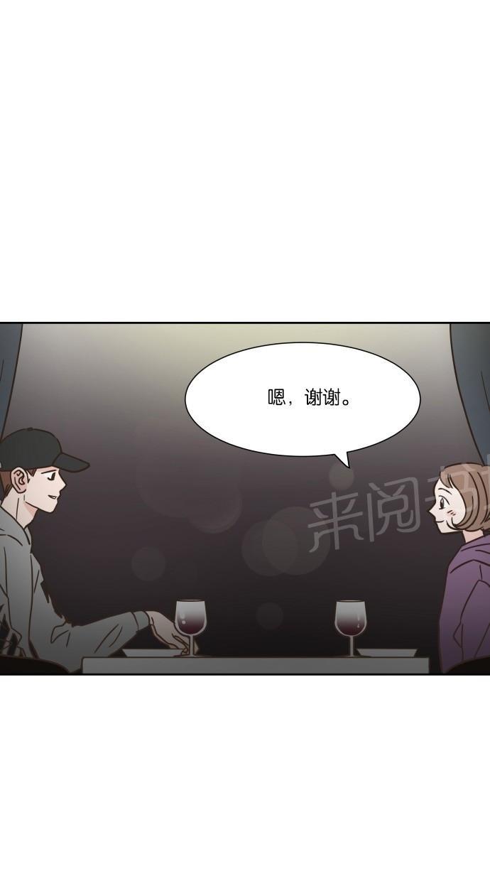 《亲密接触》漫画最新章节第11话免费下拉式在线观看章节第【29】张图片