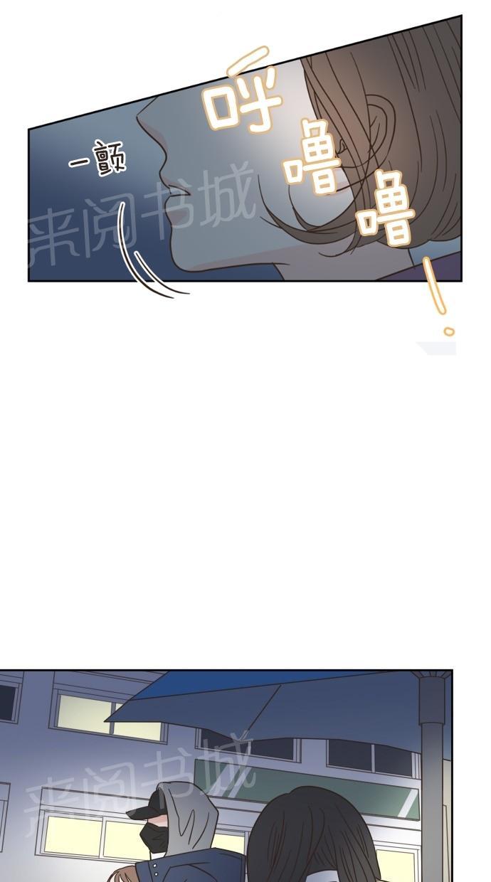 《亲密接触》漫画最新章节第11话免费下拉式在线观看章节第【21】张图片