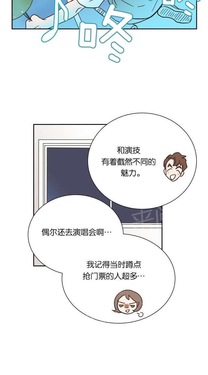 《亲密接触》漫画最新章节第11话免费下拉式在线观看章节第【4】张图片