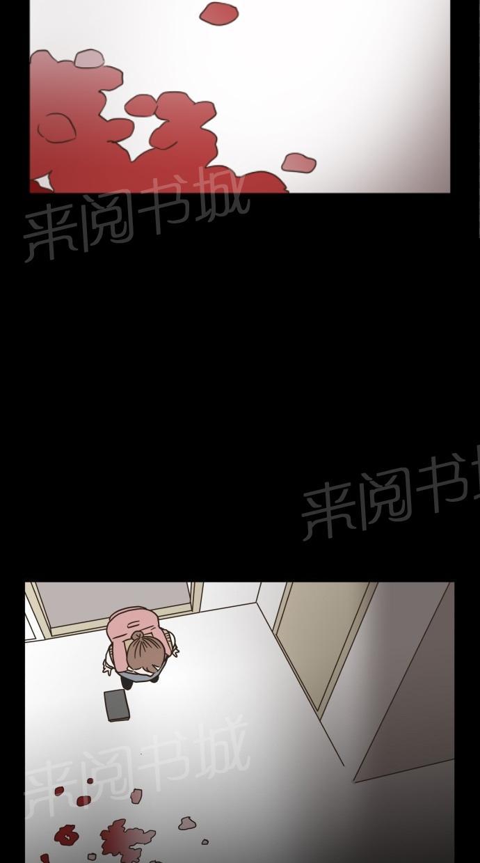 《亲密接触》漫画最新章节第12话免费下拉式在线观看章节第【38】张图片