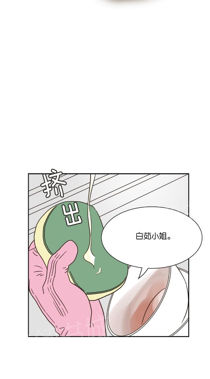 《亲密接触》漫画最新章节第12话免费下拉式在线观看章节第【14】张图片