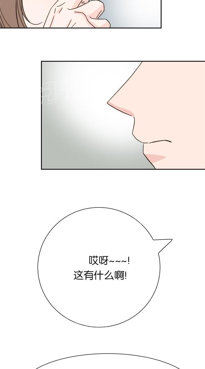 《亲密接触》漫画最新章节第14话免费下拉式在线观看章节第【11】张图片