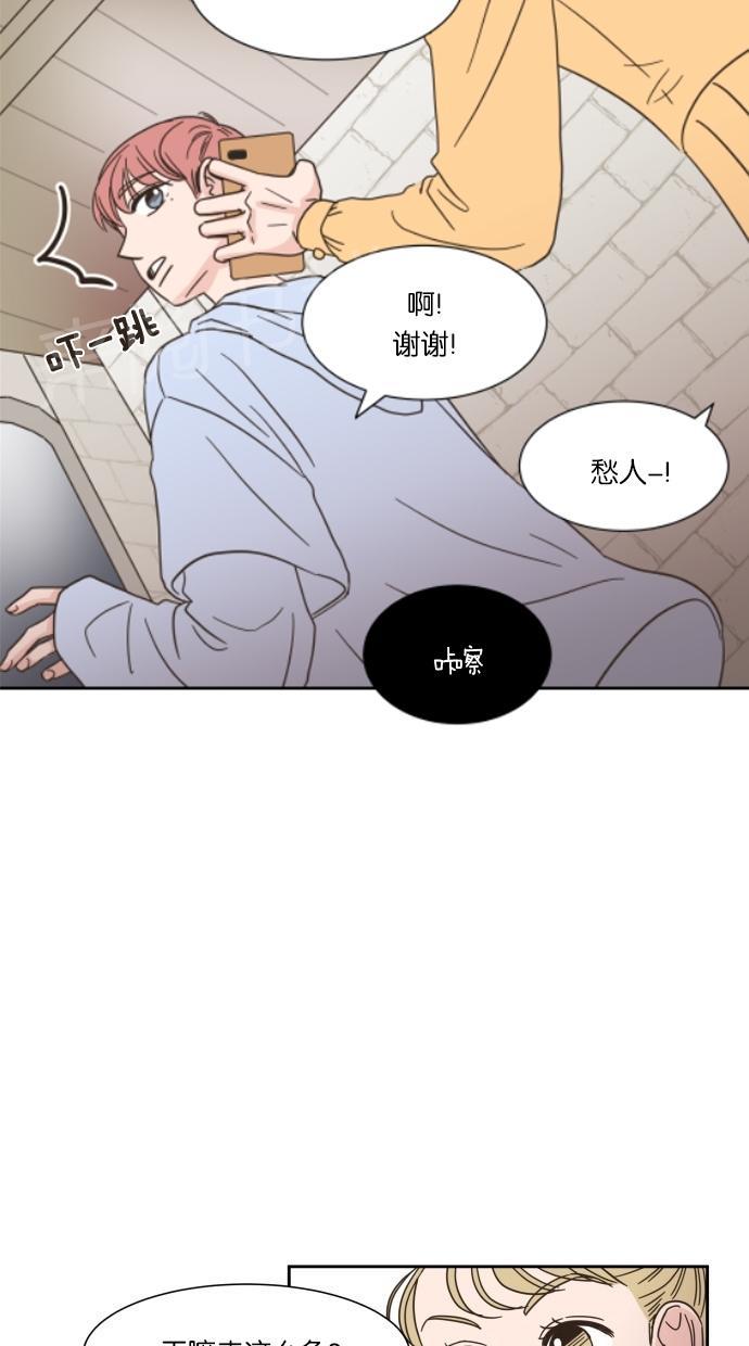 《亲密接触》漫画最新章节第15话免费下拉式在线观看章节第【23】张图片