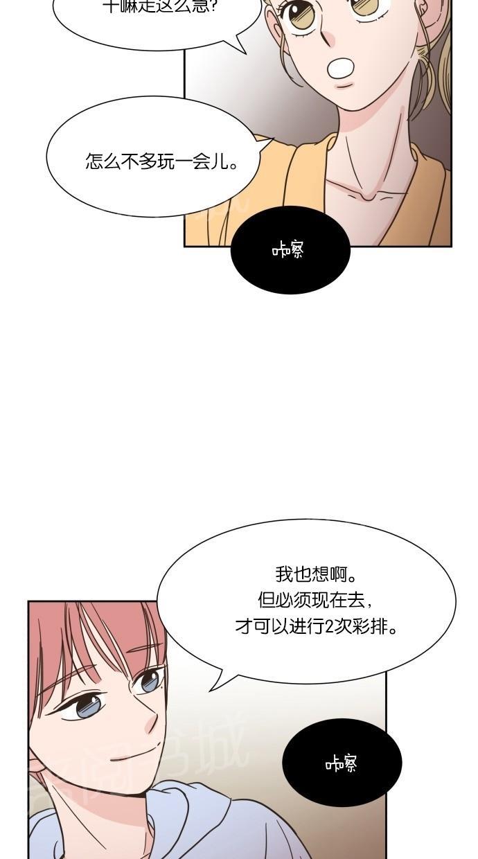 《亲密接触》漫画最新章节第15话免费下拉式在线观看章节第【22】张图片