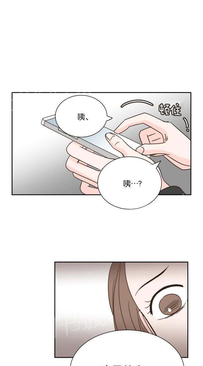 《亲密接触》漫画最新章节第15话免费下拉式在线观看章节第【10】张图片