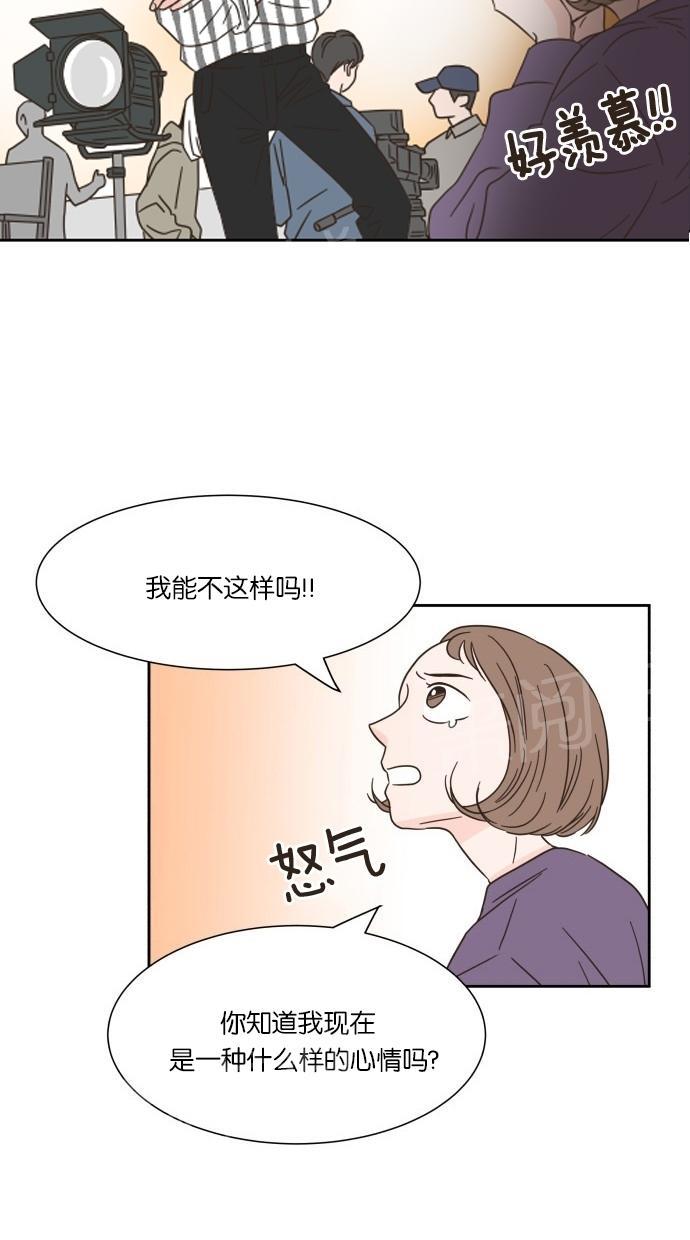 《亲密接触》漫画最新章节第16话免费下拉式在线观看章节第【11】张图片