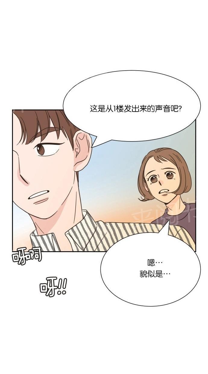 《亲密接触》漫画最新章节第16话免费下拉式在线观看章节第【3】张图片