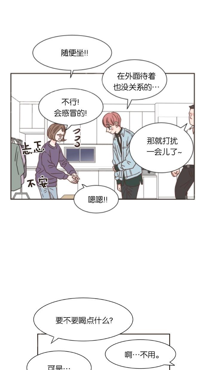 《亲密接触》漫画最新章节第18话免费下拉式在线观看章节第【42】张图片