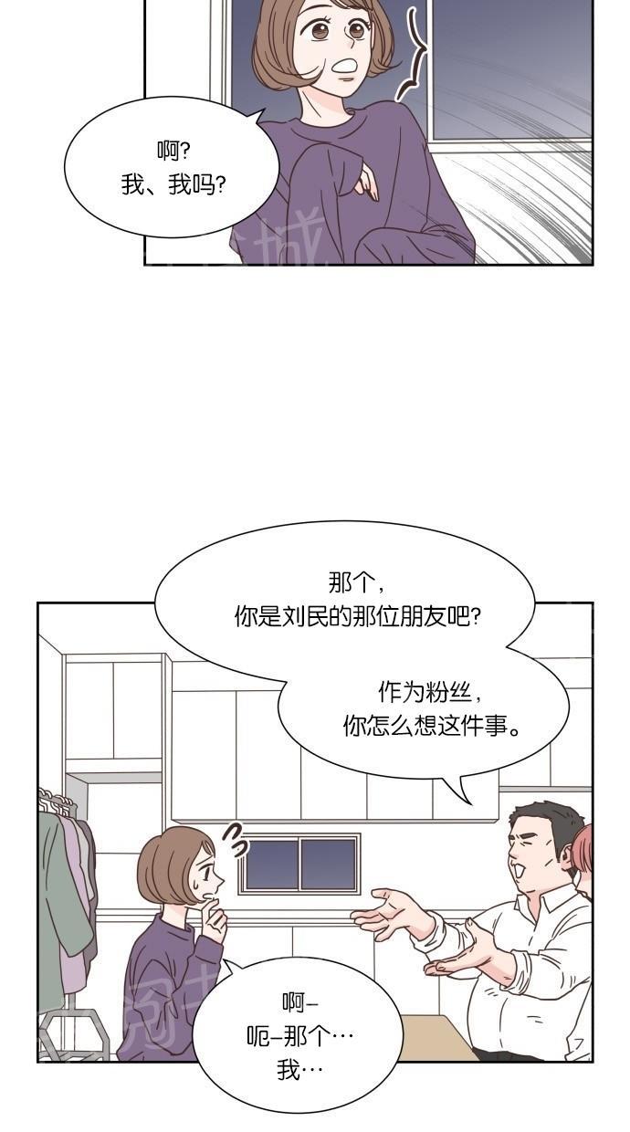 《亲密接触》漫画最新章节第18话免费下拉式在线观看章节第【37】张图片