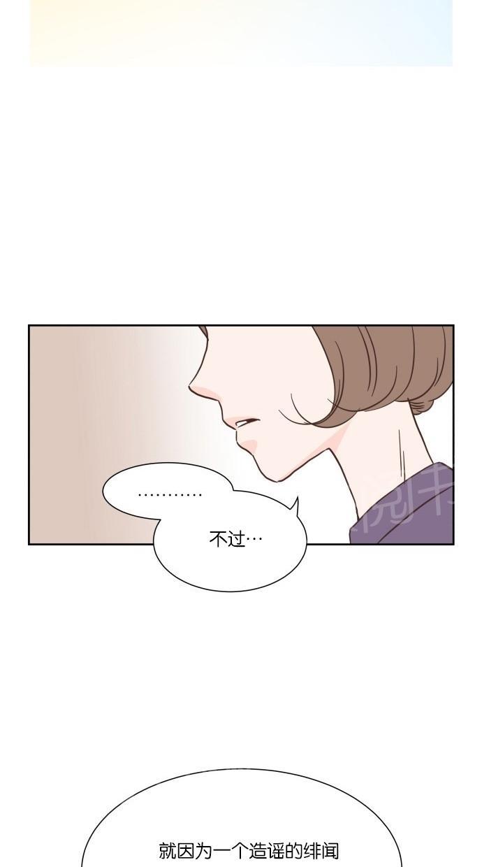 《亲密接触》漫画最新章节第18话免费下拉式在线观看章节第【25】张图片