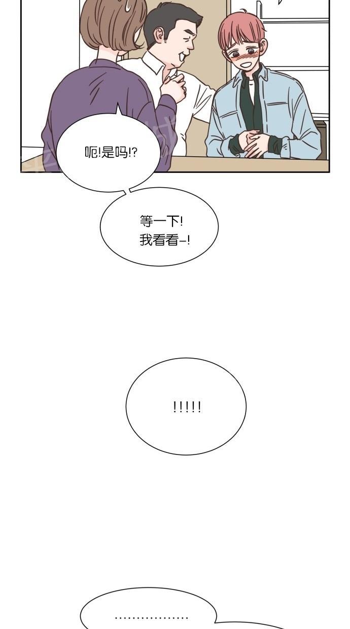 《亲密接触》漫画最新章节第18话免费下拉式在线观看章节第【17】张图片