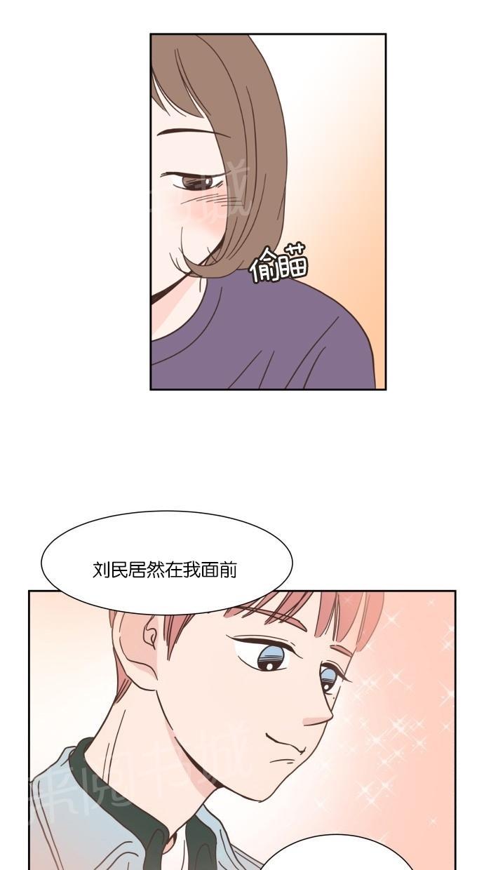 《亲密接触》漫画最新章节第18话免费下拉式在线观看章节第【13】张图片