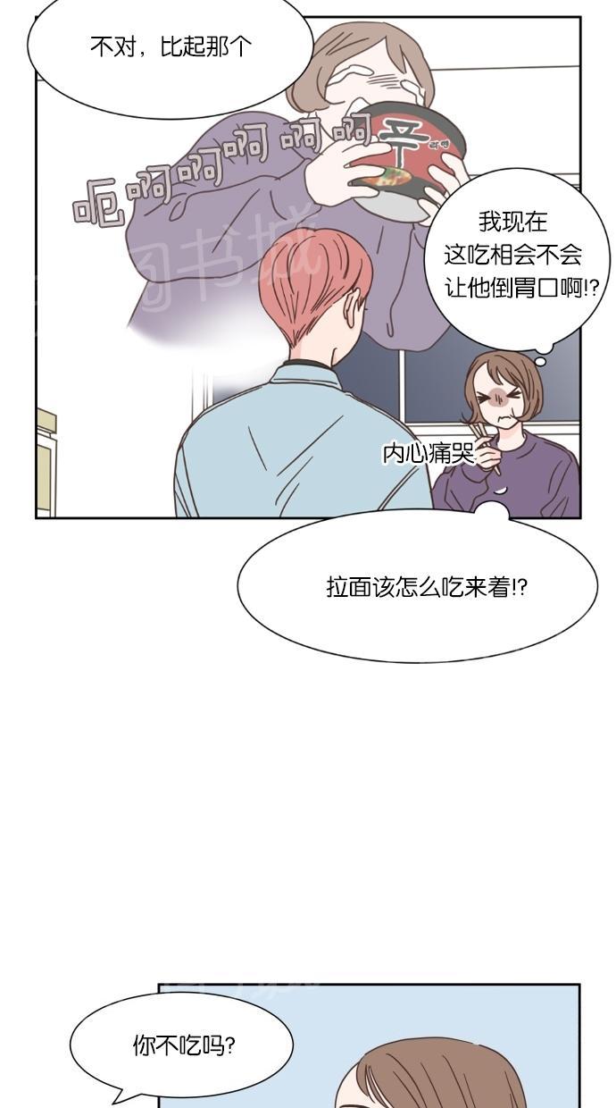 《亲密接触》漫画最新章节第18话免费下拉式在线观看章节第【10】张图片