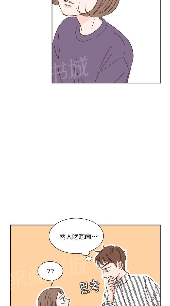 《亲密接触》漫画最新章节第19话免费下拉式在线观看章节第【40】张图片