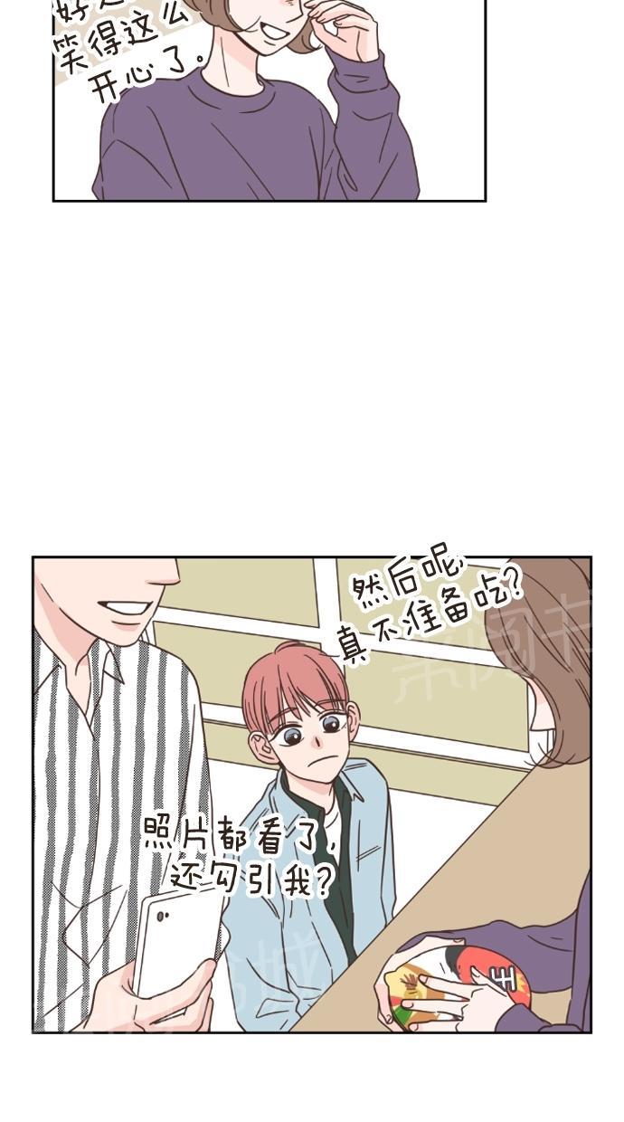 《亲密接触》漫画最新章节第19话免费下拉式在线观看章节第【27】张图片