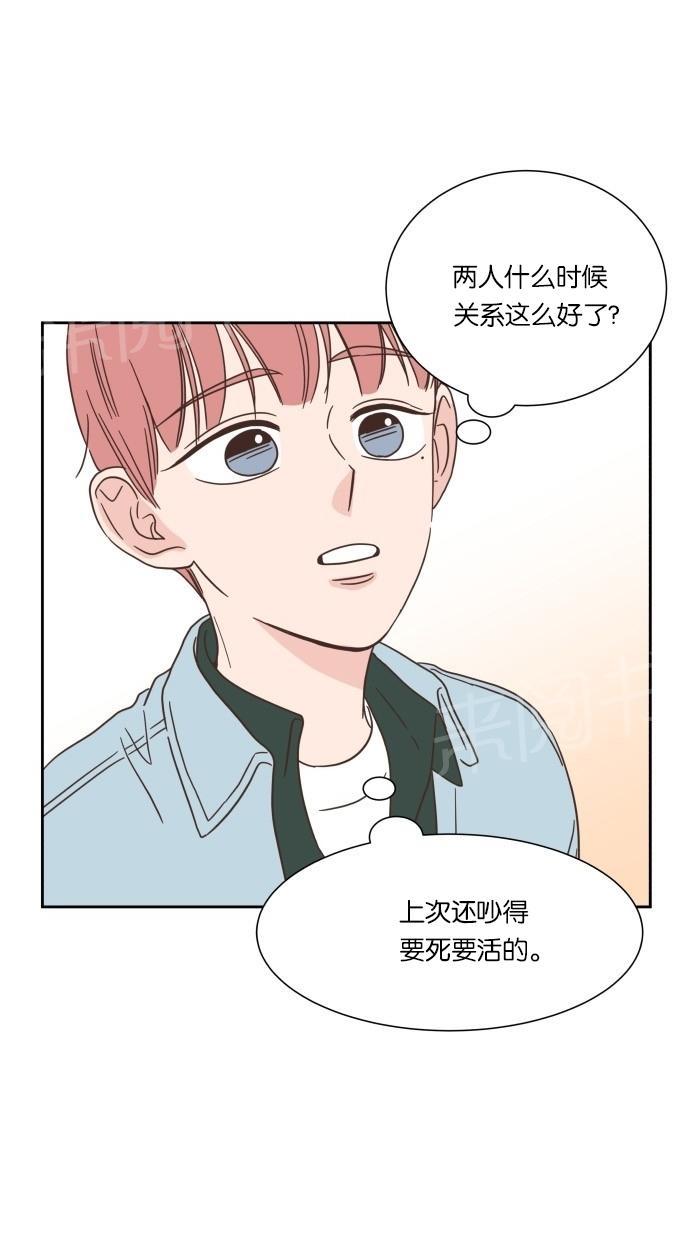 《亲密接触》漫画最新章节第19话免费下拉式在线观看章节第【26】张图片