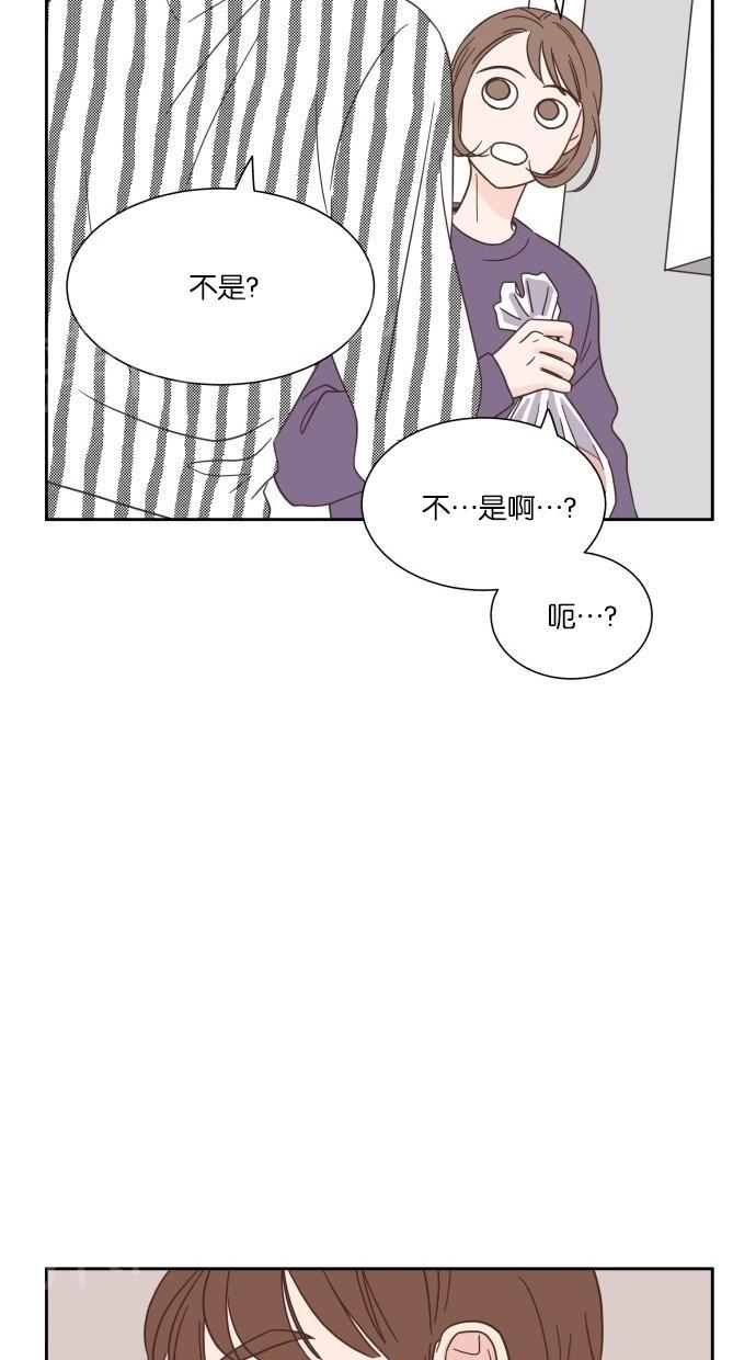 《亲密接触》漫画最新章节第19话免费下拉式在线观看章节第【15】张图片