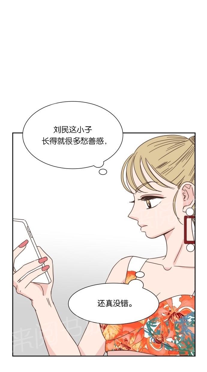 《亲密接触》漫画最新章节第19话免费下拉式在线观看章节第【10】张图片