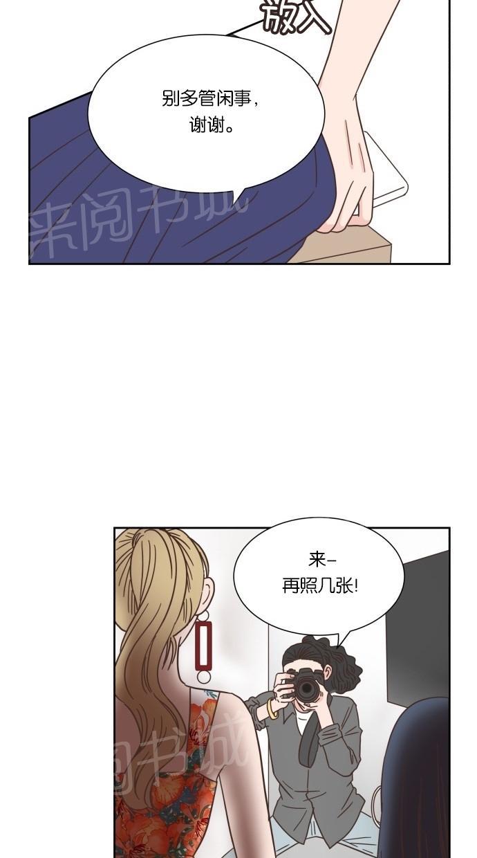 《亲密接触》漫画最新章节第19话免费下拉式在线观看章节第【8】张图片