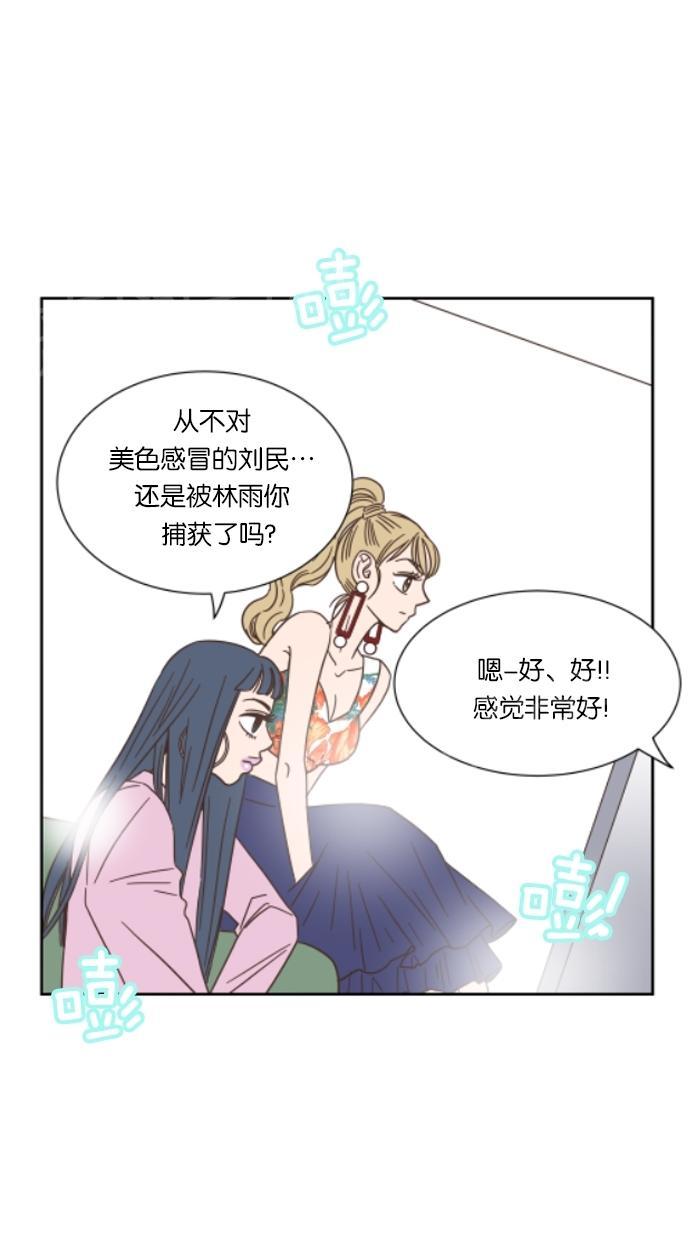 《亲密接触》漫画最新章节第19话免费下拉式在线观看章节第【5】张图片