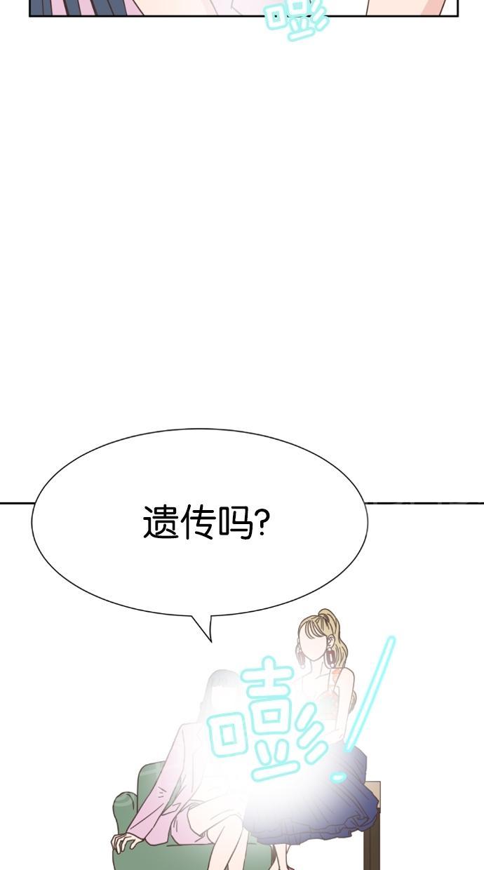 《亲密接触》漫画最新章节第19话免费下拉式在线观看章节第【3】张图片