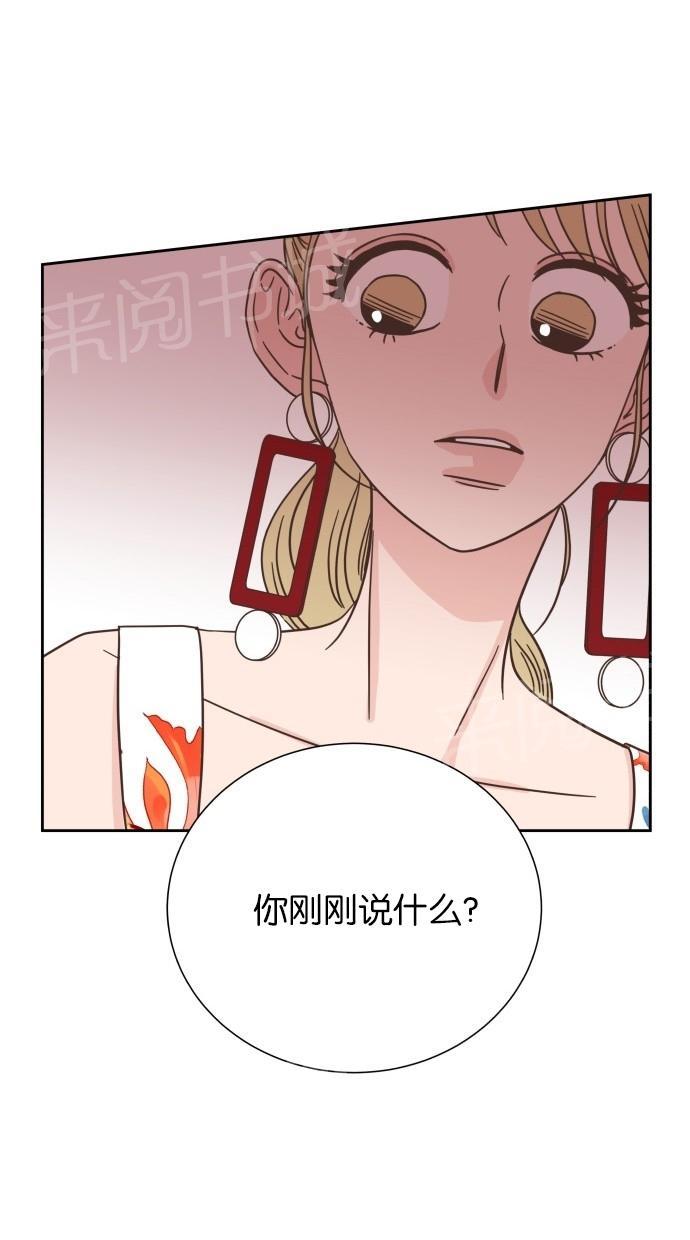 《亲密接触》漫画最新章节第19话免费下拉式在线观看章节第【1】张图片