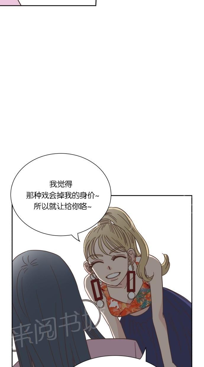 《亲密接触》漫画最新章节第20话免费下拉式在线观看章节第【62】张图片