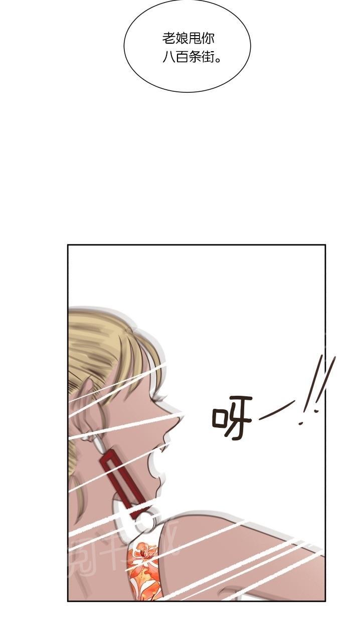 《亲密接触》漫画最新章节第20话免费下拉式在线观看章节第【56】张图片