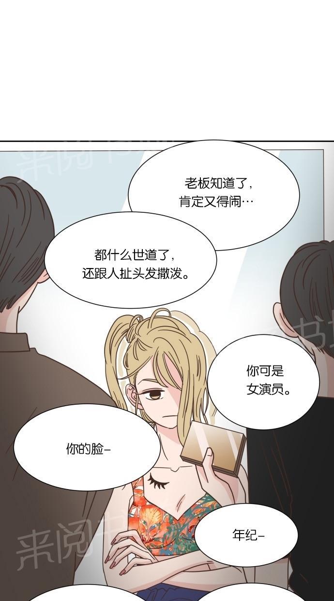 《亲密接触》漫画最新章节第20话免费下拉式在线观看章节第【46】张图片